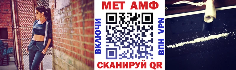 Amphetamine 98% Кунгур