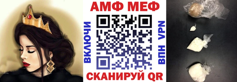 Амфетамин 98%  Купить  Кунгур 