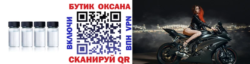 БУТИРАТ GHB Купить Кунгур