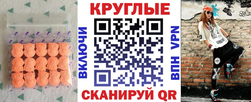 Купить где  Кунгур  Ecstasy VHQ 