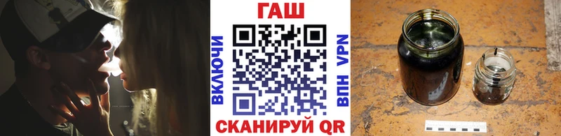 Купить где  Кунгур  ГАШИШ Premium 