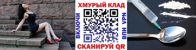 Героин белый  Купить закладки  Кунгур 