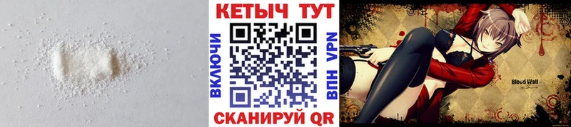 КЕТАМИН ketamine  Купить где  Кунгур 