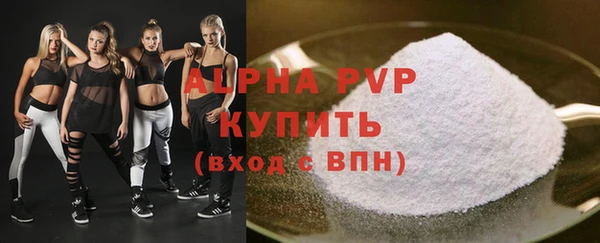 гашиш Красноперекопск