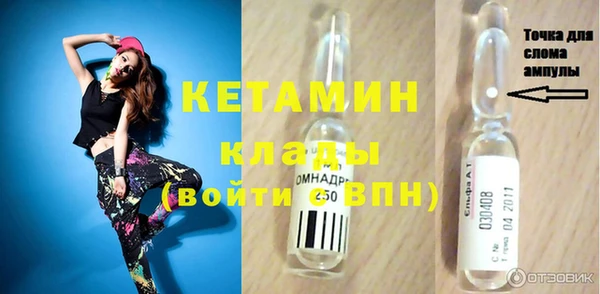 марихуана Краснослободск