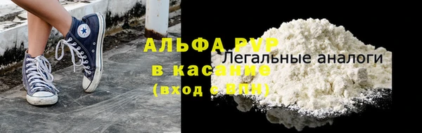 гашиш Красноперекопск