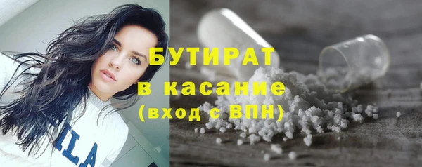 дурь Краснотурьинск