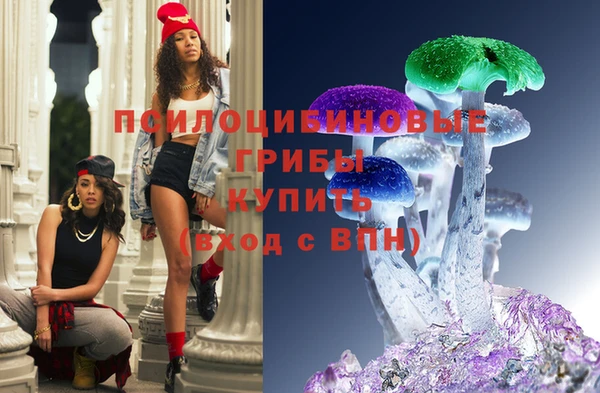 марихуана Краснослободск