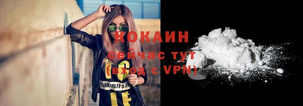 дурь Краснотурьинск