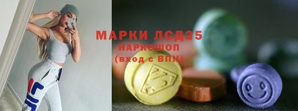 марихуана Краснослободск