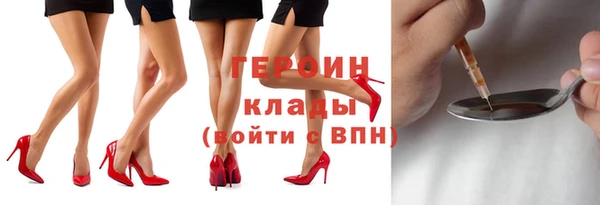 марихуана Краснослободск