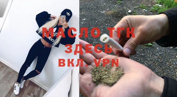 дурь Краснотурьинск