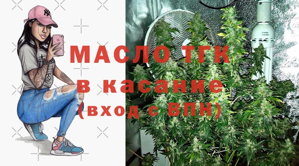 марихуана Краснослободск