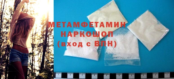 гашиш Красноперекопск