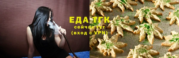 марихуана Краснослободск