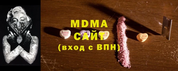 марихуана Краснослободск