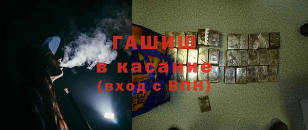 марихуана Краснослободск