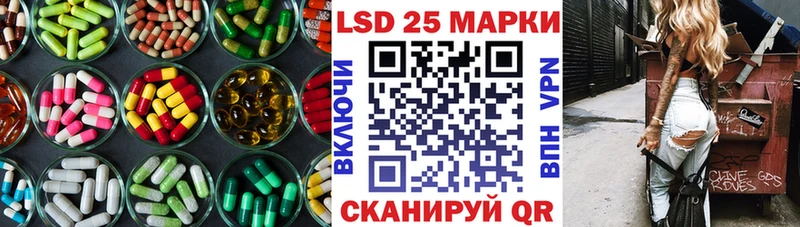 Лсд 25 экстази кислота  Купить где  Кунгур 