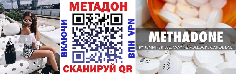 Купить закладки  Кунгур  МЕТАДОН белоснежный 