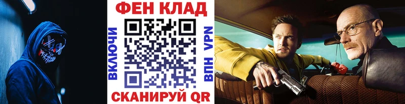 МЕТАМФЕТАМИН мет  Купить  Кунгур 