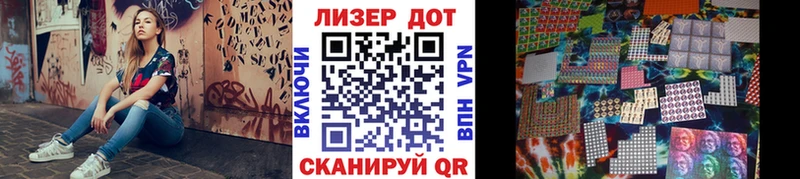 Марки 25I-NBOMe 1,8мг Купить закладки Кунгур