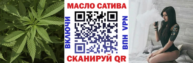 ТГК концентрат  Купить где  Кунгур 