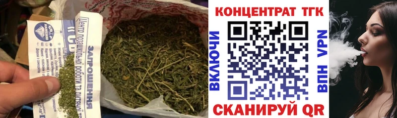 Дистиллят ТГК вейп Кунгур